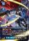 Dcg-BT25-029 2.jpg