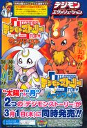 Digimon Savers era V-Jump scan