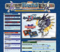 Digimonwebhomepage2003b.jpg