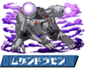 Thumbnail for version as of 06:22, 15 March 2026