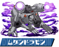 Pazudora mugendramon.png