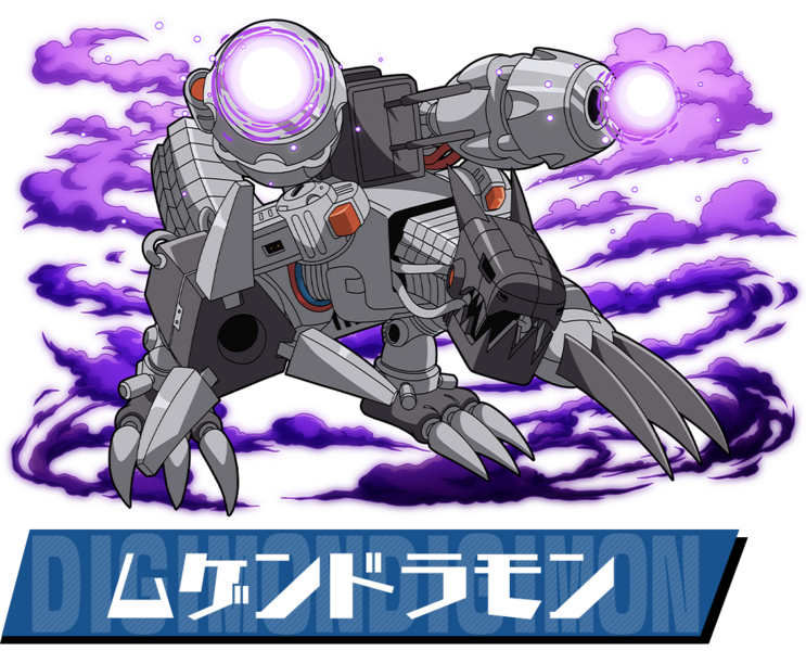 File:Pazudora mugendramon.png