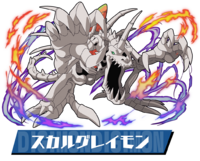 Pazudora skullgreymon.png