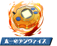 Pazudora taichi digivice.png