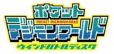 Digimon World Re:digitize - Wikimon - The #1 Digimon Wiki