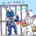 Thumbnail for version as of 22:00, 31 August 2025