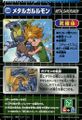 Thumbnail for version as of 01:16, 15 November 2025
