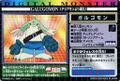 Thumbnail for version as of 09:05, 5 January 2026