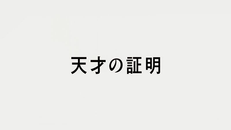 File:DB20 prev jp.jpg