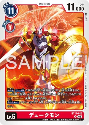 Dcg-BT17-016 2.jpg
