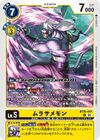 Dcg-BT25-041.jpg
