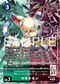 Dcg-EX11-027 3.jpg
