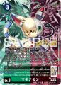 Thumbnail for version as of 22:14, 28 June 2026