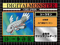 Digimon analyzer zt coelamon jp.jpg