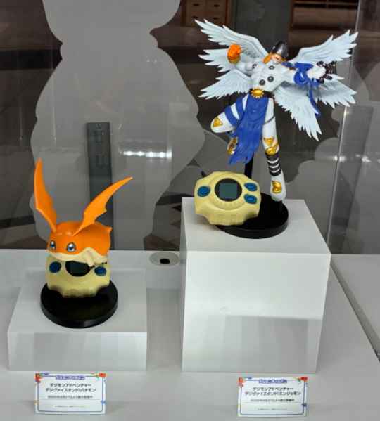 File:Digimon caravan4.png