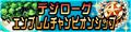 Thumbnail for version as of 18:59, 28 September 2025