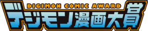 Digimon comic award logo.png