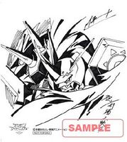Digimonadventuretri theather gift 30.jpg