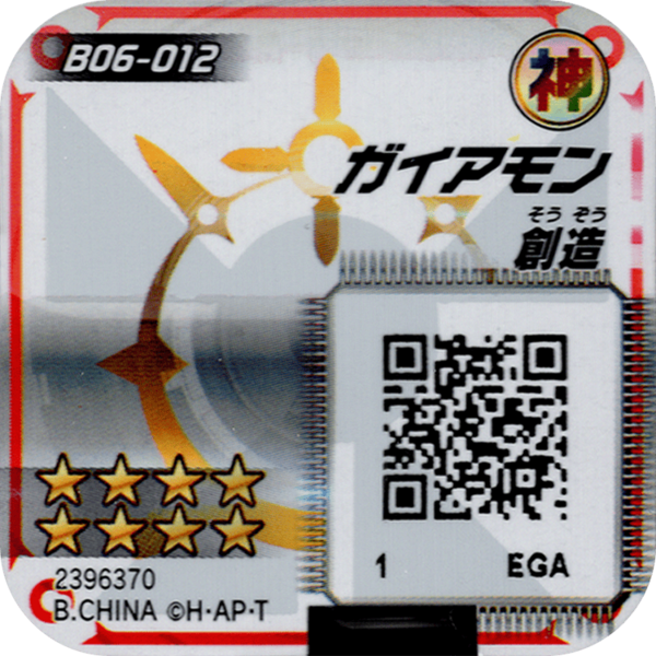 File:B06-012 reverse qr.png