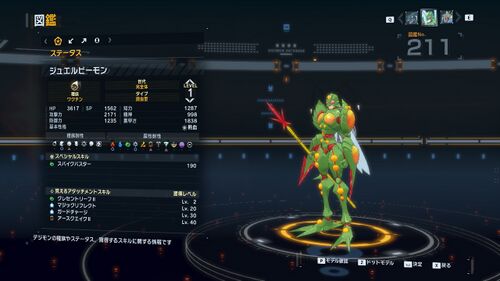 DSTS Stats Jewelbeemon.jpg