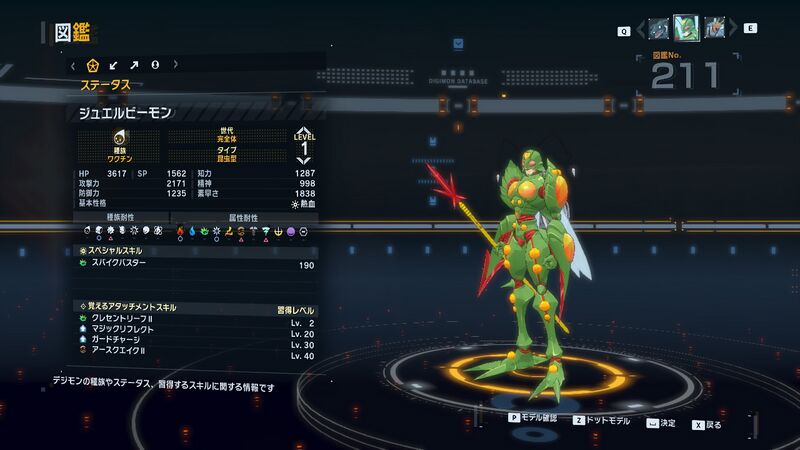 File:DSTS Stats Jewelbeemon.jpg