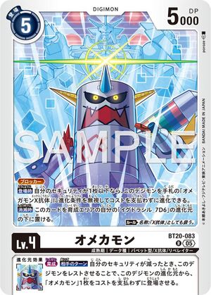 Dcg-BT20-083 3.jpg
