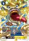 Dcg-BT22-065.jpg