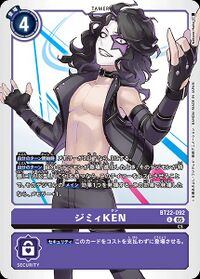 Dcg-BT22-092.jpg