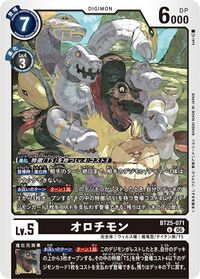 Dcg-BT25-071.jpg