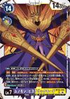 Dcg-BT26-083.jpg