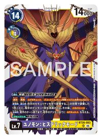 Dcg-BT26-083.jpg