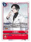 Dcg-BT26-087.jpg