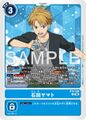 Thumbnail for version as of 10:23, 18 May 2026