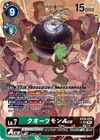 Dcg-EX10-023 2.jpg
