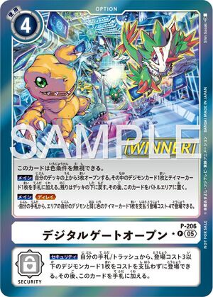 P-206 (DCG) - Wikimon - The #1 Digimon wiki