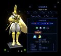 Diarbbitmon dmo.jpg