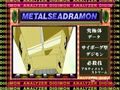 Digimon analyzer da metalseadramon en.jpg