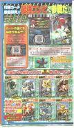 Digimon Xros Wars era V-Jump scan