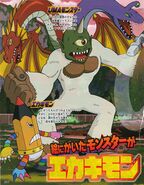 Digimon Xros Wars: Toki wo Kakeru Shounen Hunter-tachi - Assistir