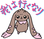 Lopmon dp line stamp.png