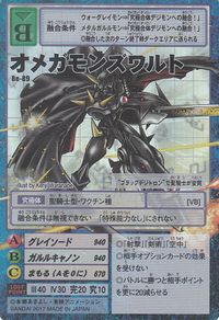 Omegamon Zwart Alter B, Wiki