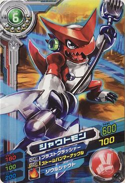 Shoutmon (tokyo toy show promo card) front.jpg