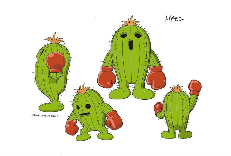 File:DA Togemon reference.jpg