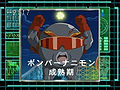 Digimon analyzer ds bombernanimon jp.jpg