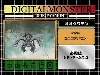 digimon adventure 2 episode 26