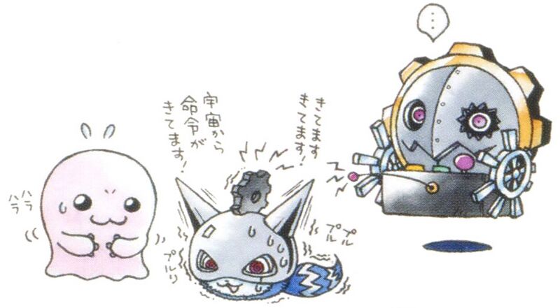 File:Hagurumon DM ver X 2.jpg