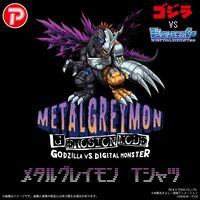 Metal Greymon G Erosion Logo.jpg