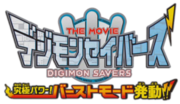 Movie 9 logo.png