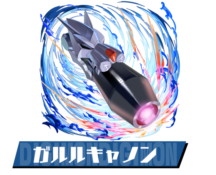 File:Pazudora garuru cannon.png