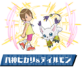 Thumbnail for version as of 08:32, 14 March 2026